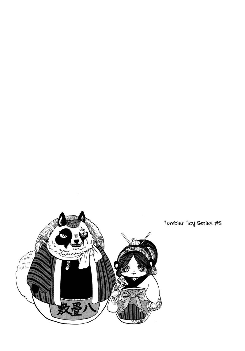 Hoozuki No Reitetsu 240 17