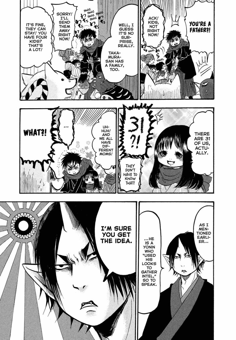 Hoozuki No Reitetsu 240 5