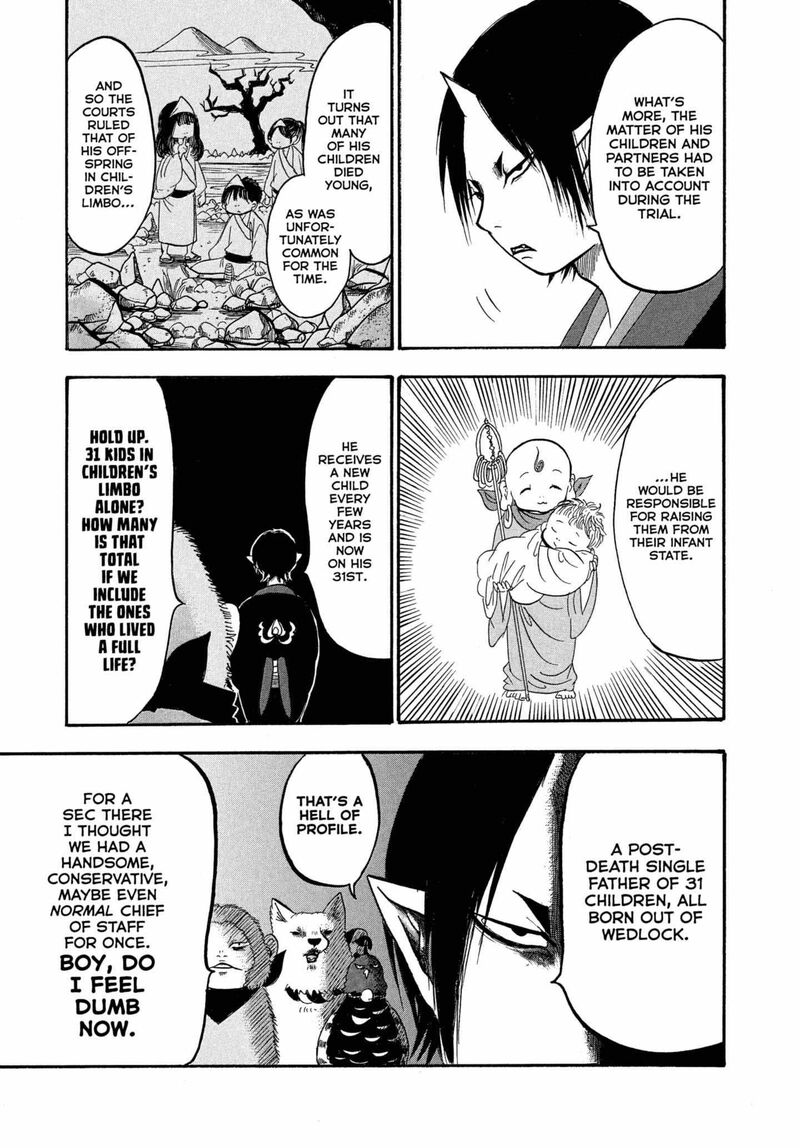 Hoozuki No Reitetsu 240 7