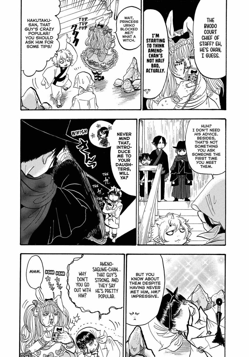 Hoozuki No Reitetsu 241 15