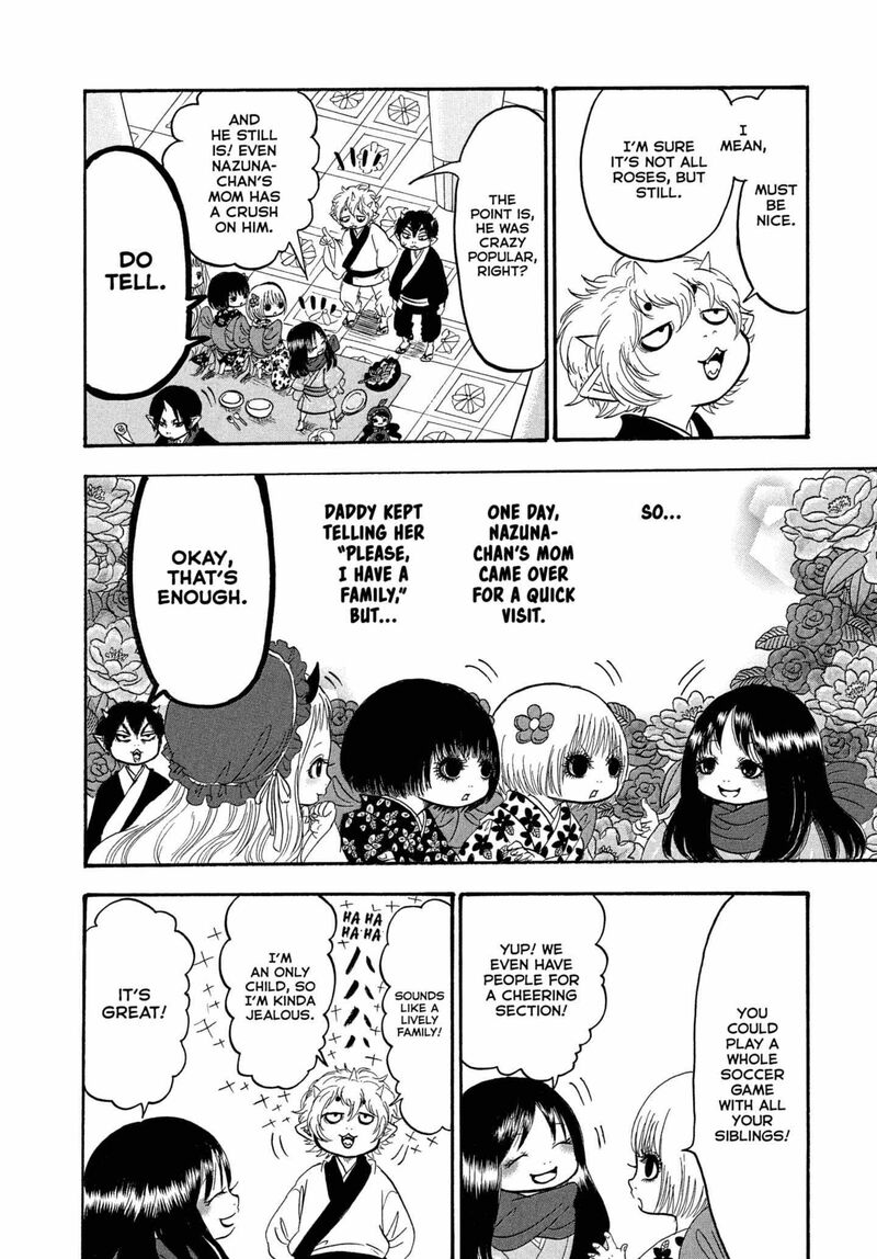 Hoozuki No Reitetsu 241 4