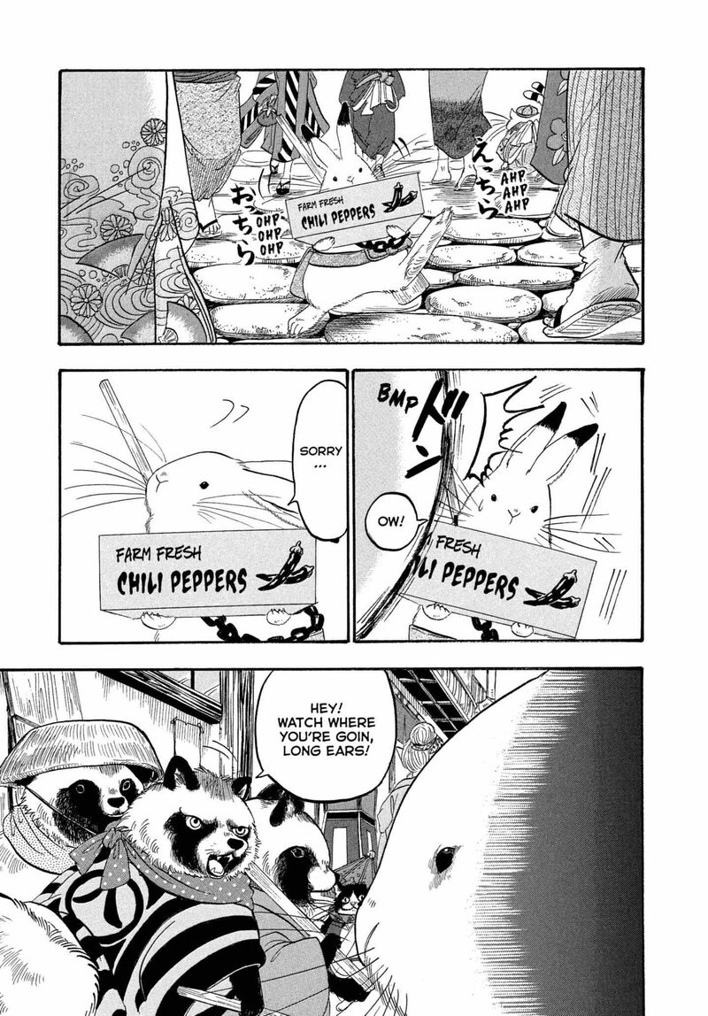 Hoozuki No Reitetsu 242 1