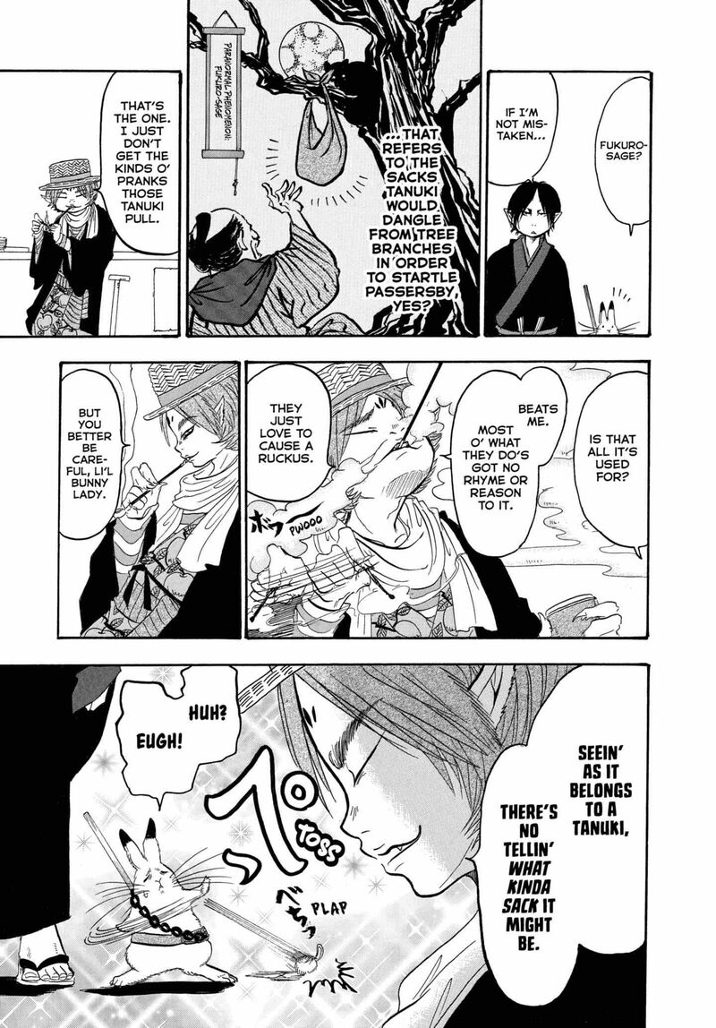 Hoozuki No Reitetsu 242 11