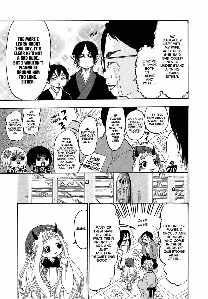 Hoozuki No Reitetsu 243 11