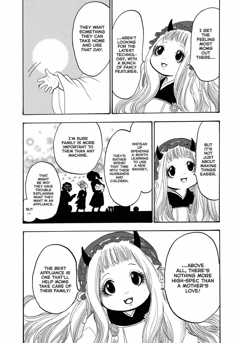 Hoozuki No Reitetsu 243 12