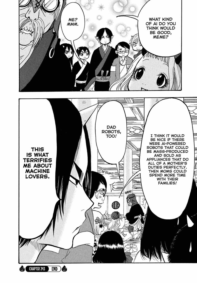 Hoozuki No Reitetsu 243 16