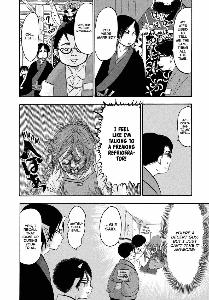 Hoozuki No Reitetsu 243 6