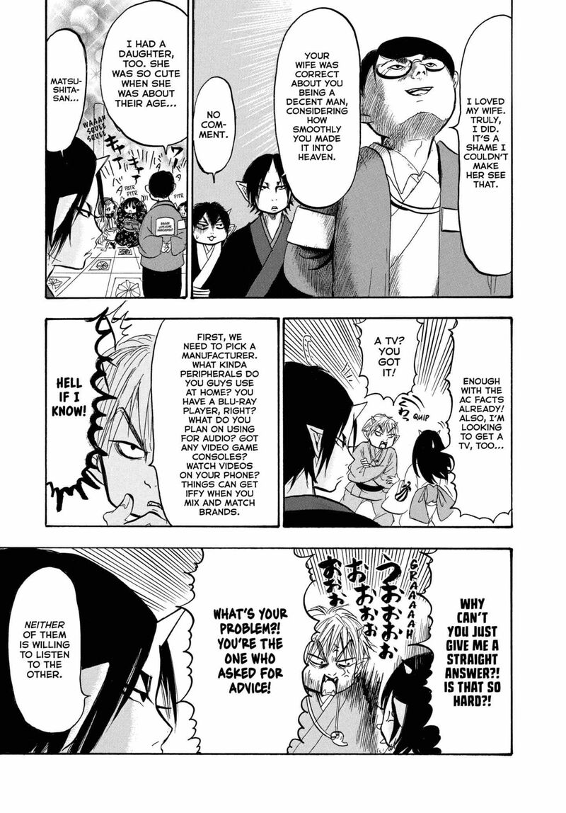 Hoozuki No Reitetsu 243 7