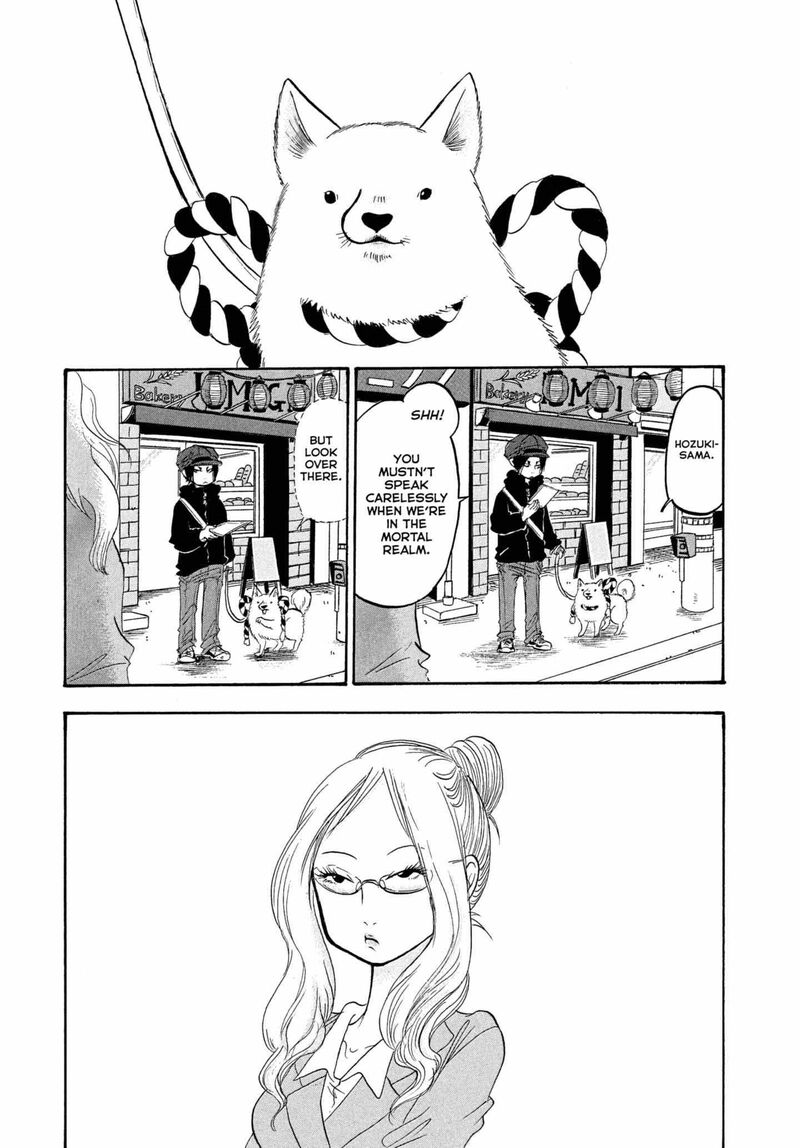 Hoozuki No Reitetsu 244 1