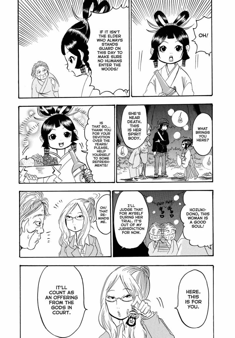 Hoozuki No Reitetsu 244 13