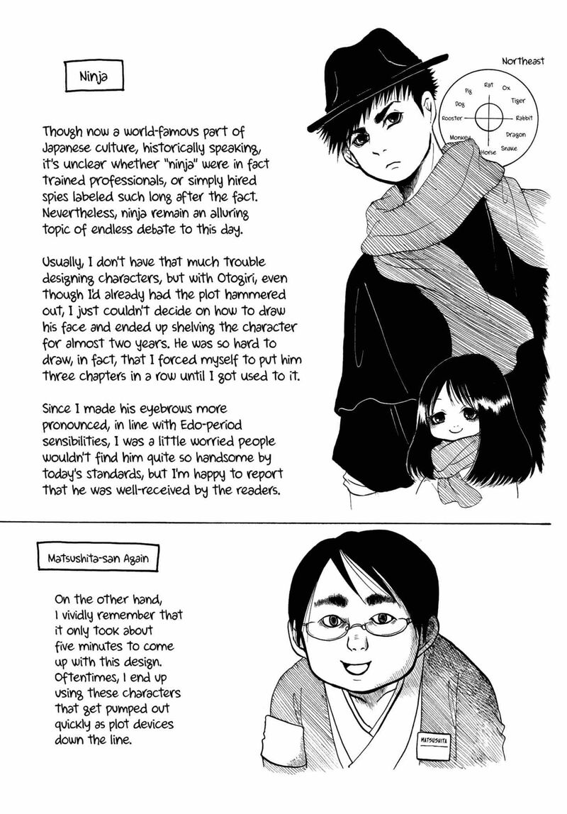 Hoozuki No Reitetsu 244 17