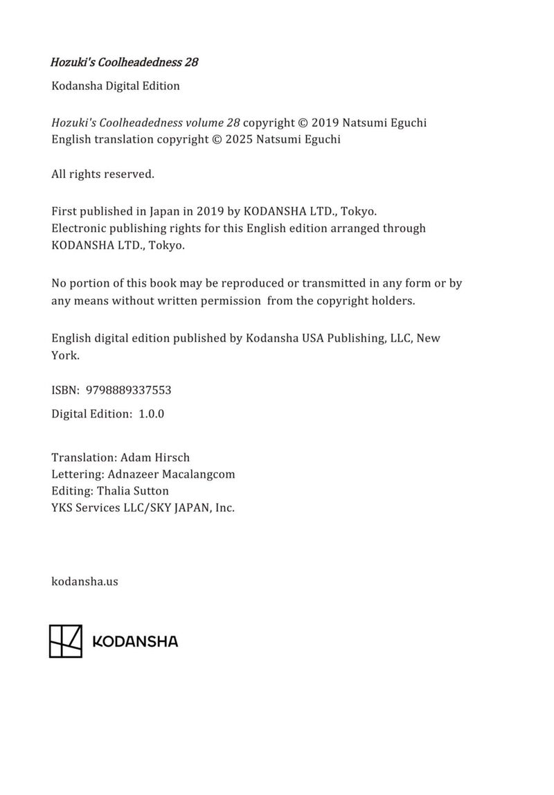 Hoozuki No Reitetsu 244 19