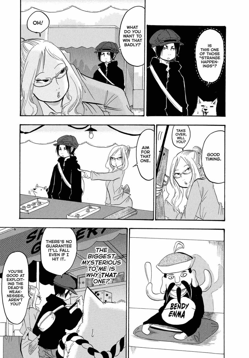 Hoozuki No Reitetsu 244 7