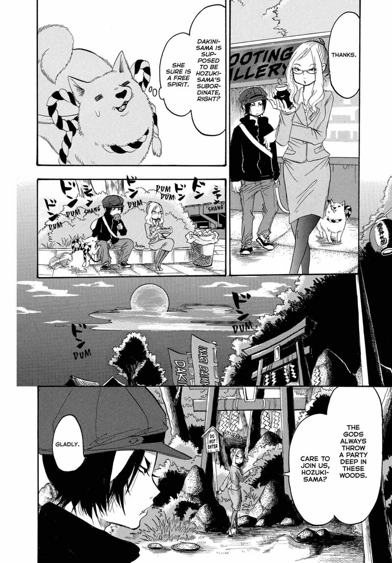 Hoozuki No Reitetsu 244 8