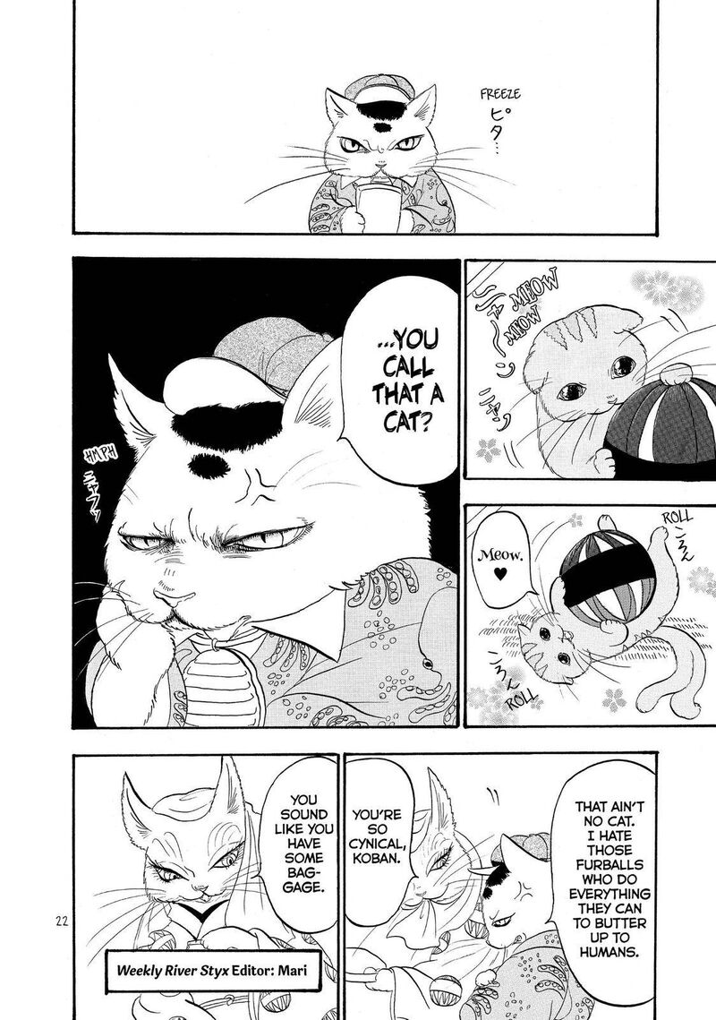 Hoozuki No Reitetsu 31 4