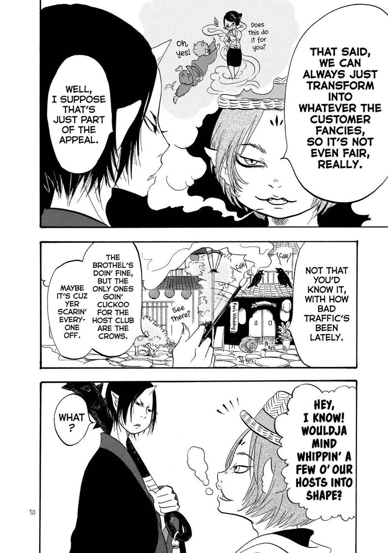 Hoozuki No Reitetsu 39 11