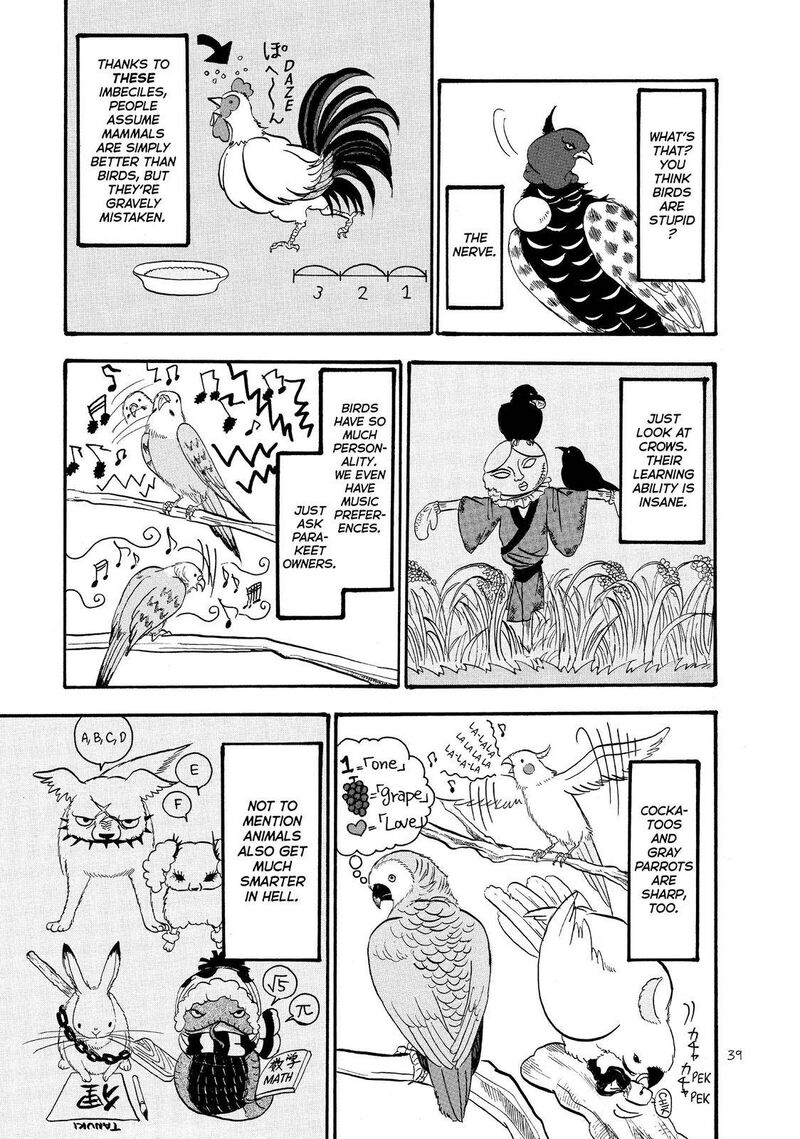 Hoozuki No Reitetsu 50 5