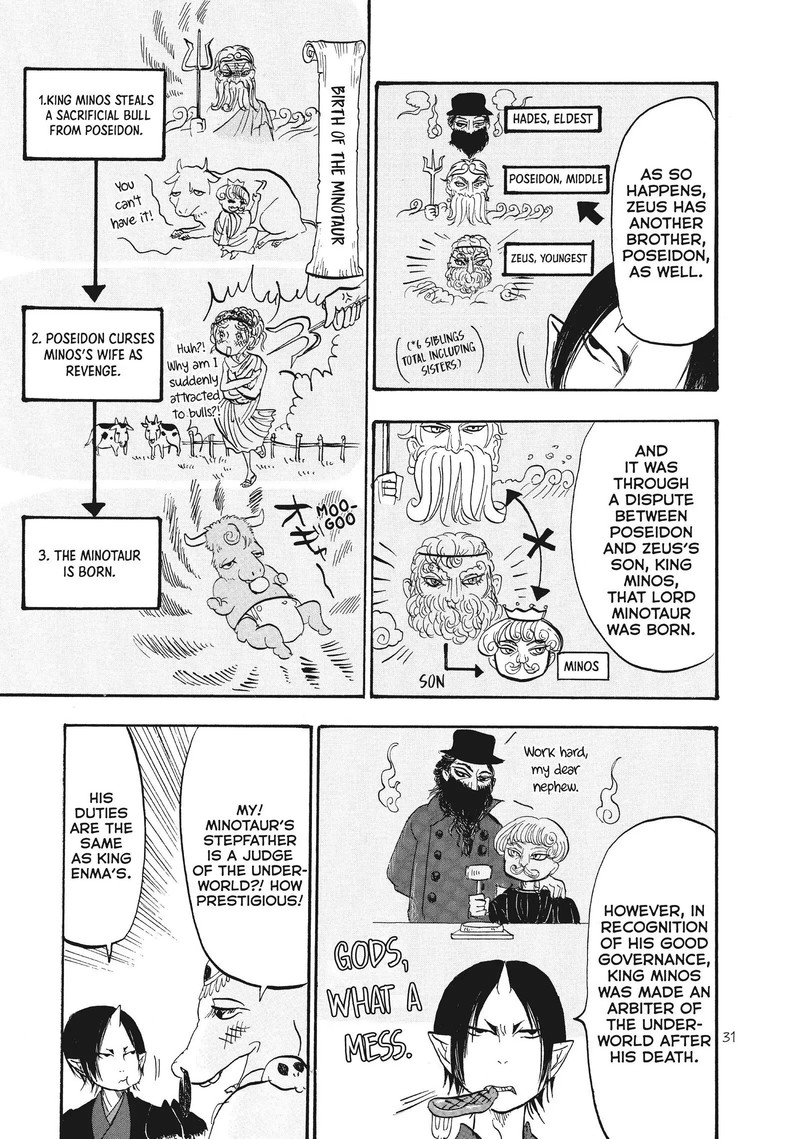 Hoozuki No Reitetsu 58 13