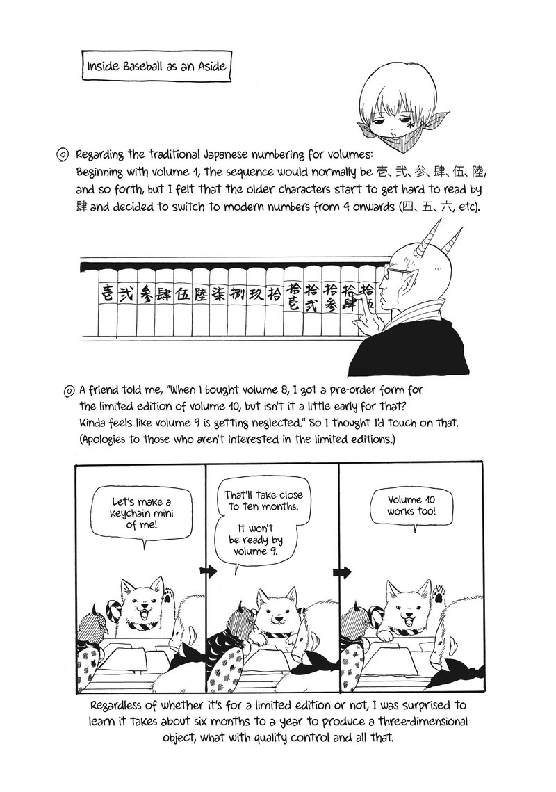 Hoozuki No Reitetsu 81 18