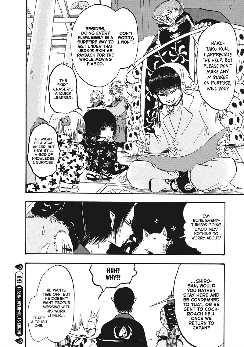 Hoozuki No Reitetsu 92 17