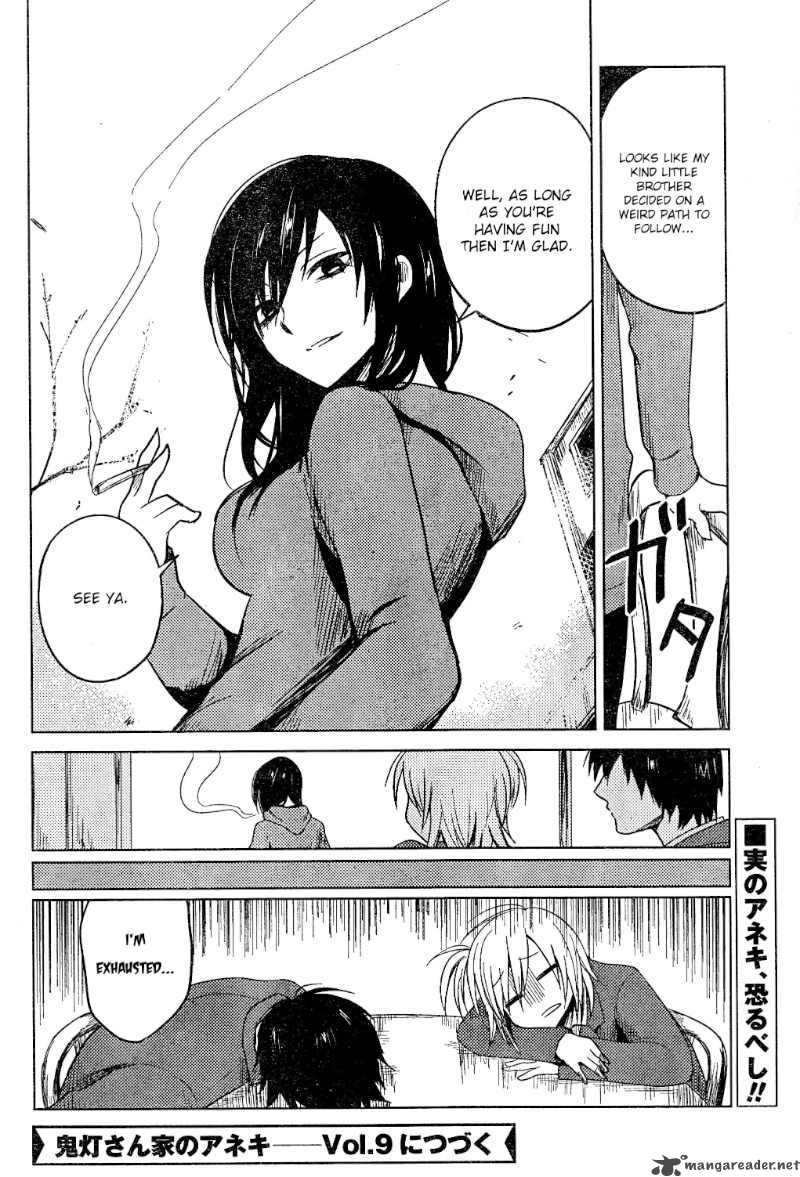Hoozuki San Chi No Aneki 12 12