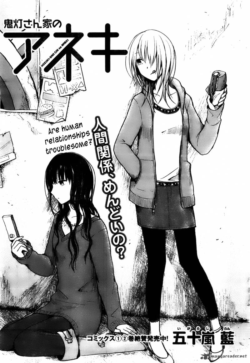 Hoozuki San Chi No Aneki 26 3