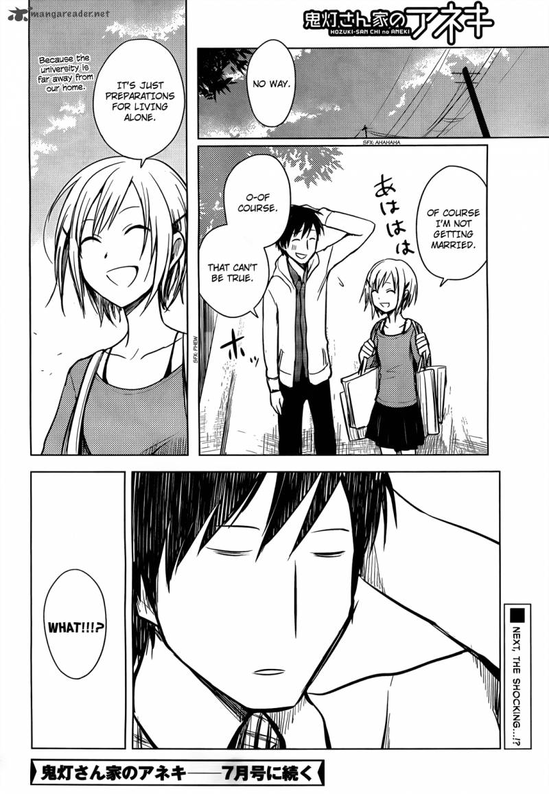 Hoozuki San Chi No Aneki 30 18