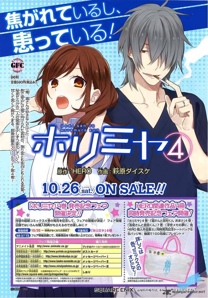 Horimiya 27 5
