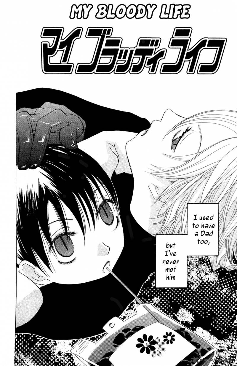 Hoshi Ni Naru Hi 3 2