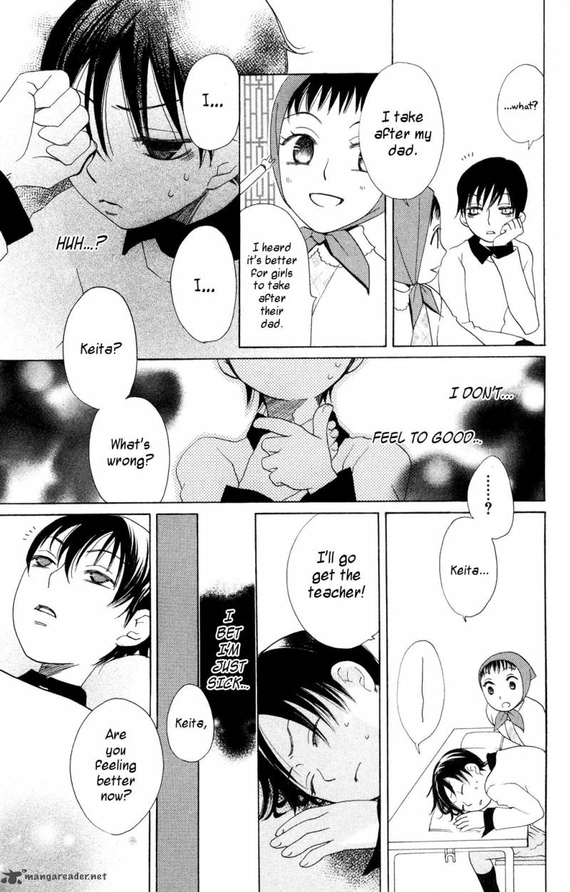 Hoshi Ni Naru Hi 3 22