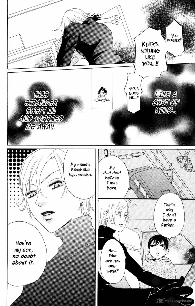 Hoshi Ni Naru Hi 3 6