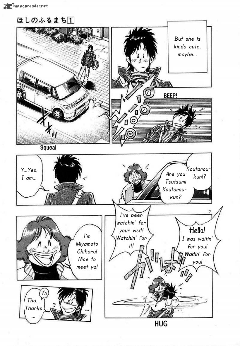 Hoshi No Furu Machi 1 10