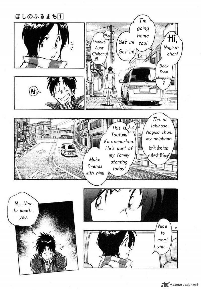 Hoshi No Furu Machi 1 12