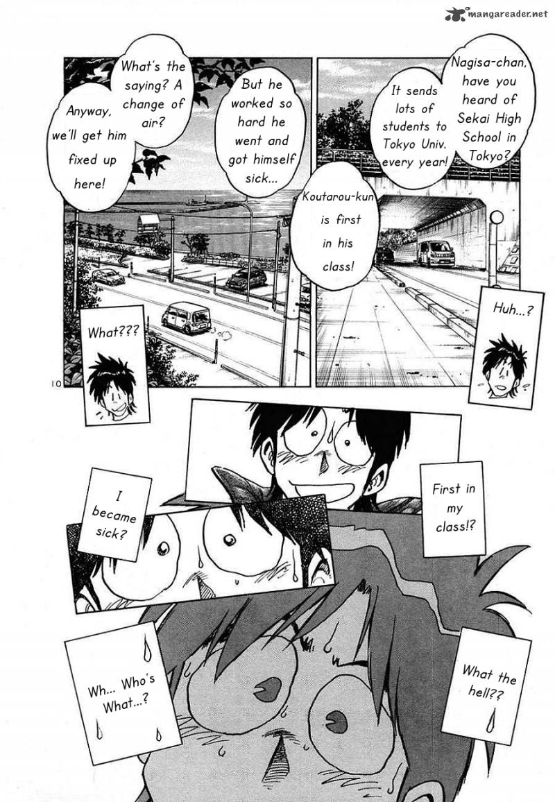 Hoshi No Furu Machi 1 13