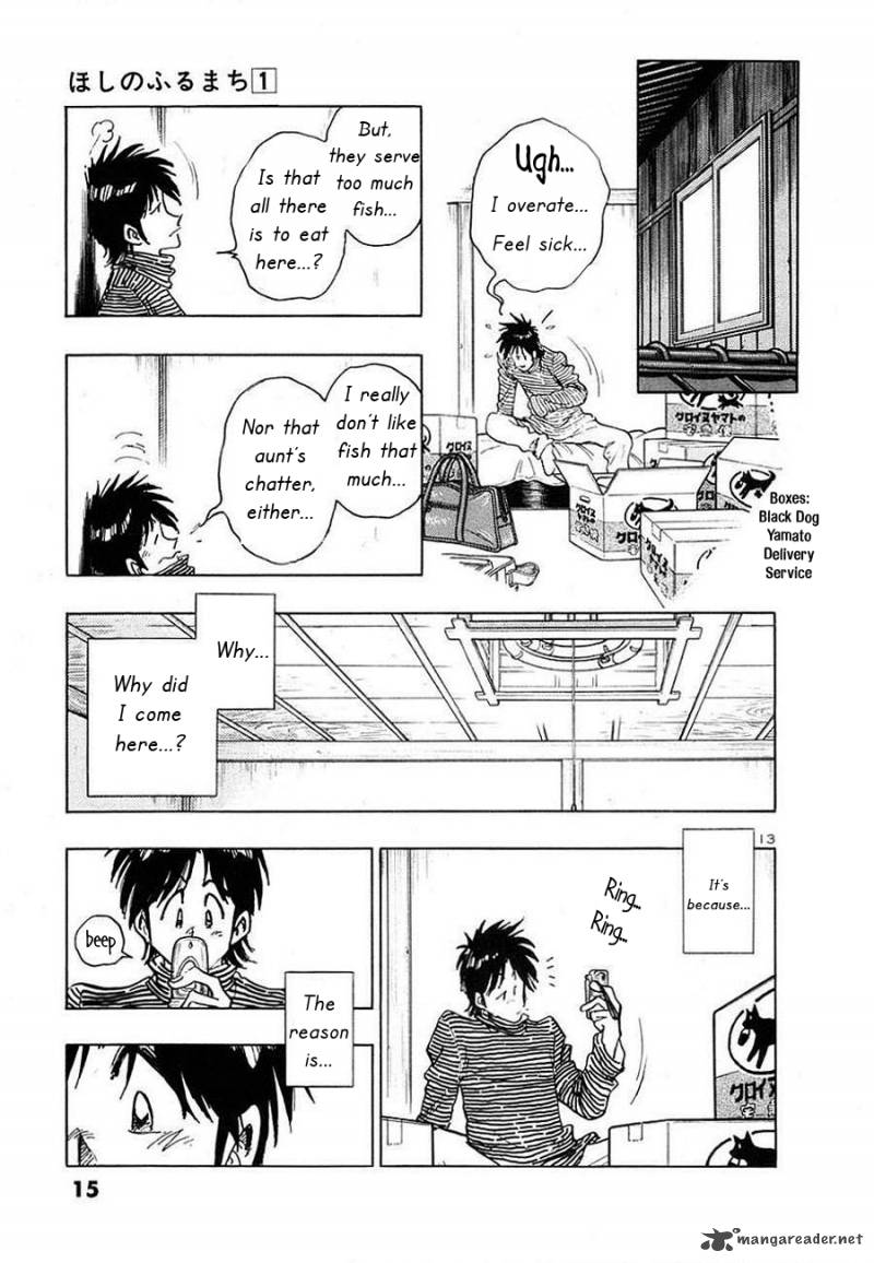 Hoshi No Furu Machi 1 16