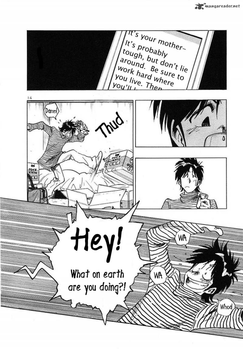 Hoshi No Furu Machi 1 17