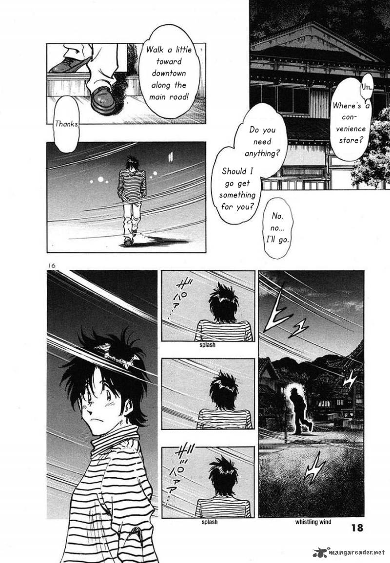 Hoshi No Furu Machi 1 19