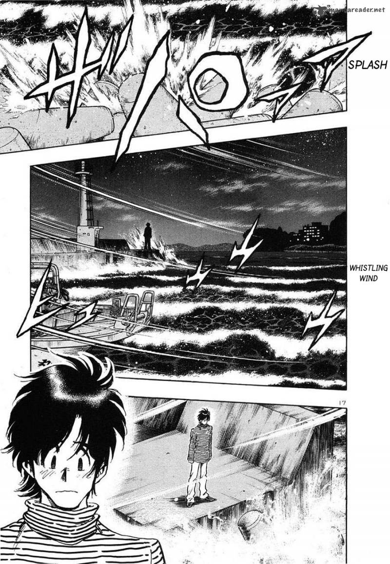 Hoshi No Furu Machi 1 20