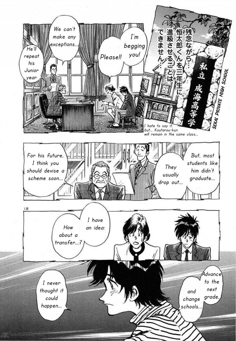 Hoshi No Furu Machi 1 21