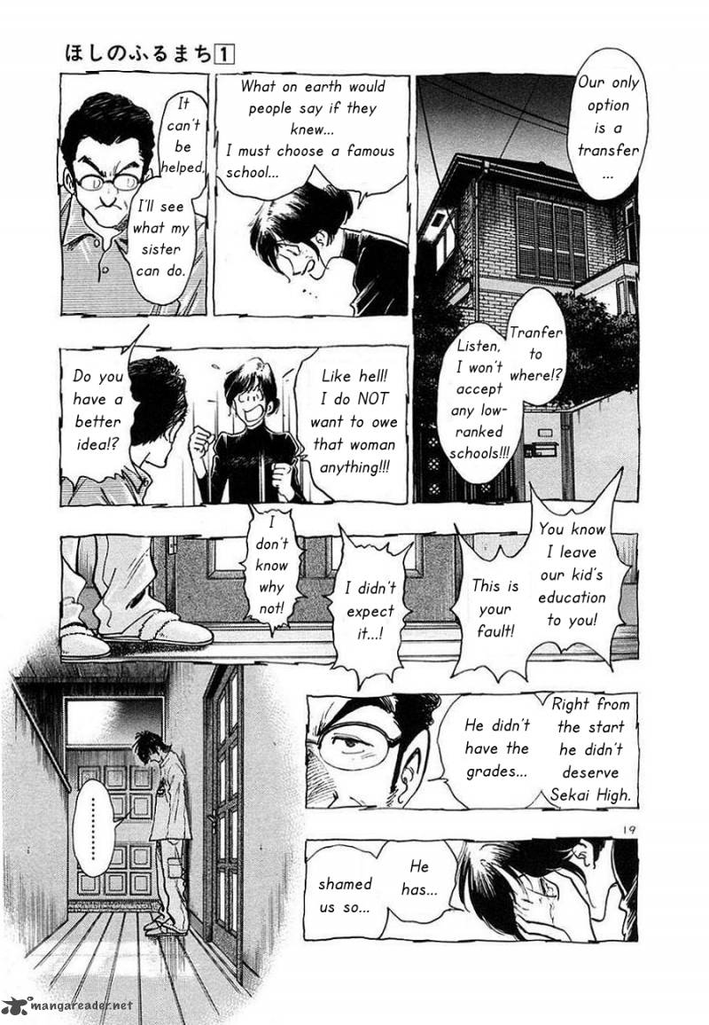 Hoshi No Furu Machi 1 22