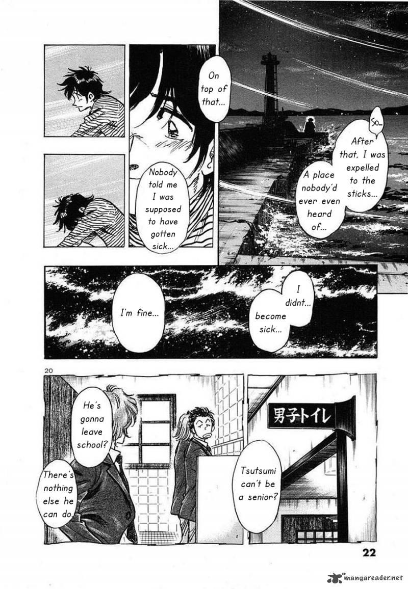 Hoshi No Furu Machi 1 23