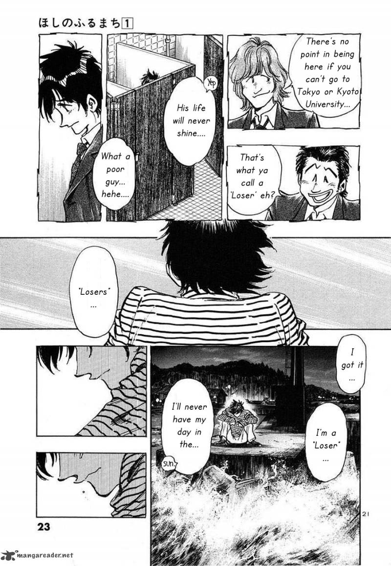 Hoshi No Furu Machi 1 24