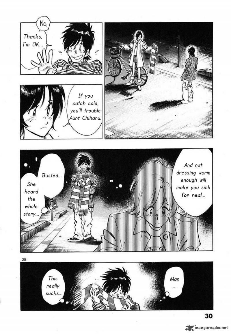 Hoshi No Furu Machi 1 31