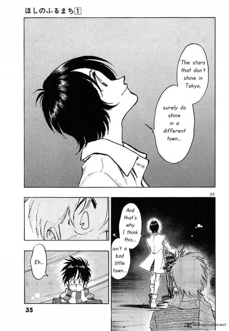 Hoshi No Furu Machi 1 35