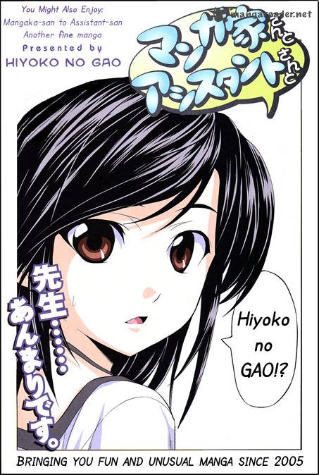 Hoshi No Furu Machi 1 40