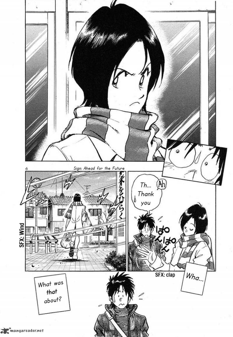 Hoshi No Furu Machi 1 9