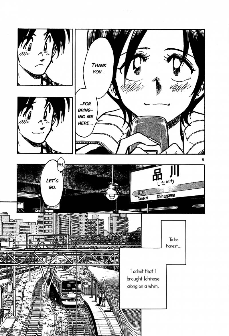 Hoshi No Furu Machi 10 10