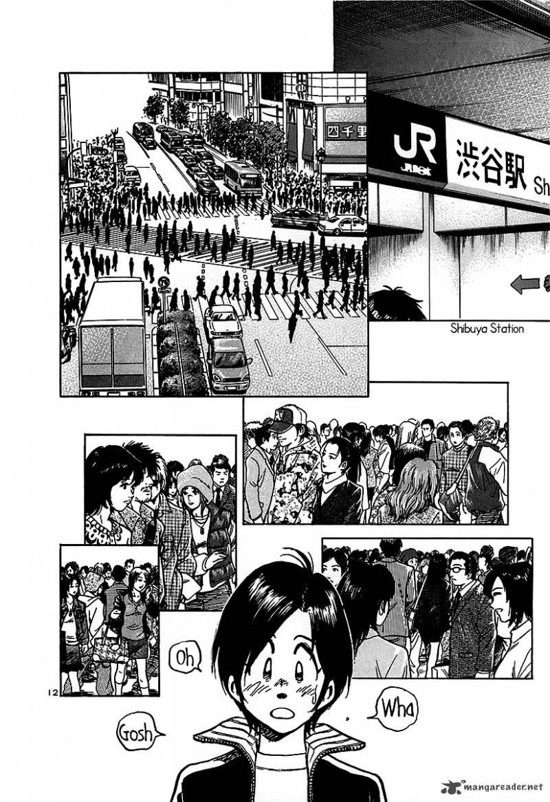Hoshi No Furu Machi 10 17