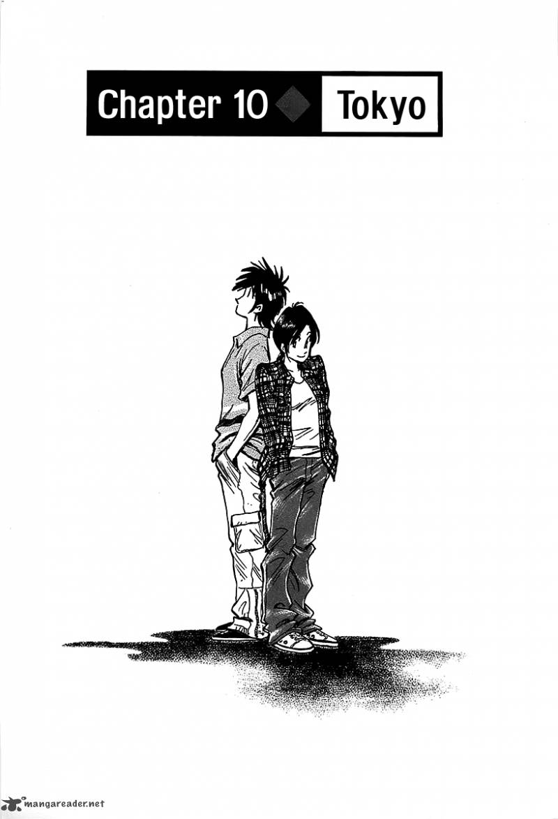 Hoshi No Furu Machi 10 6