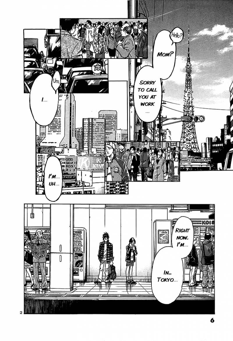Hoshi No Furu Machi 10 7